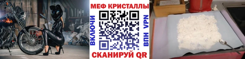 Купить Ефремов COCAIN НБОМе ГАШ ГЕРОИН