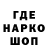 Первитин пудра ELITExWARRIOR