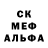 Метадон кристалл nebulera