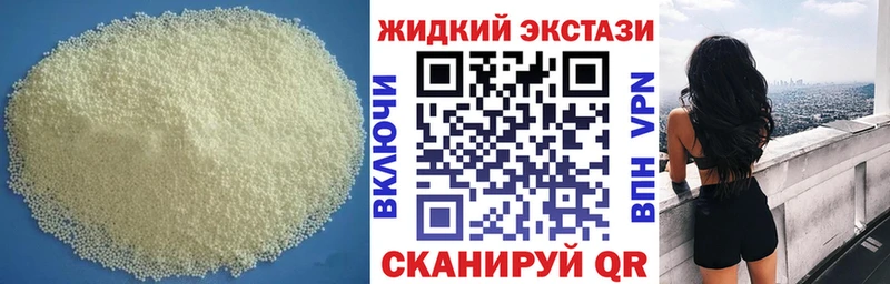 Бутират GHB  хочу   Ефремов 