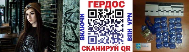 Героин хмурый  сколько стоит  Ефремов 