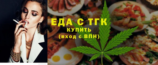 jwh Бронницы
