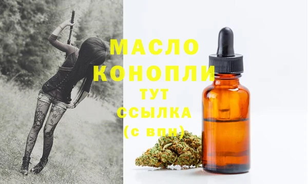Альфа ПВП Волоколамск