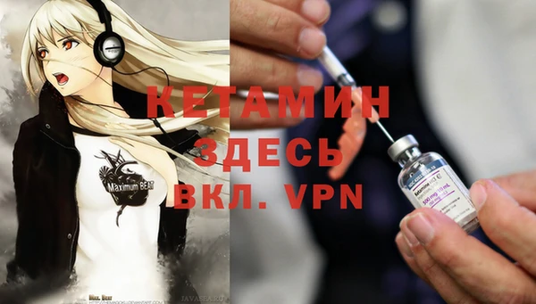 jwh Бронницы
