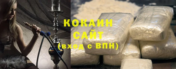 Альфа ПВП Волоколамск