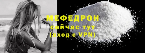 синтетический гашиш Бородино