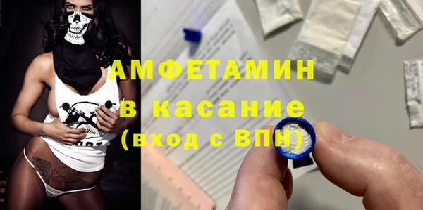 mdpv Бугульма