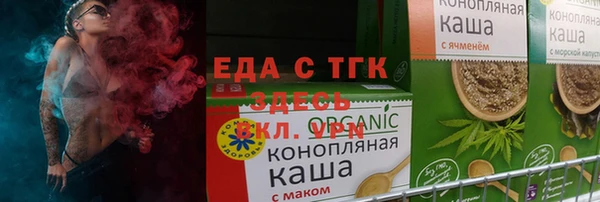 jwh Володарск