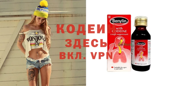 mdpv Бугульма