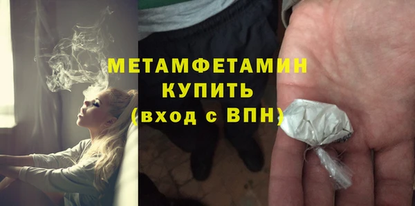 jwh Бронницы