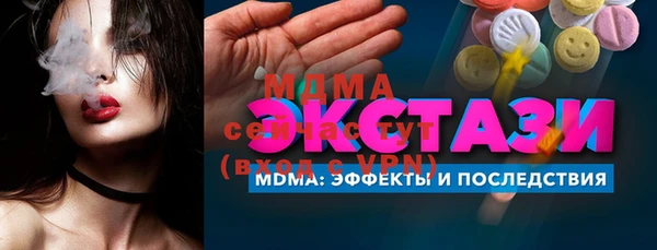 синтетический гашиш Бородино