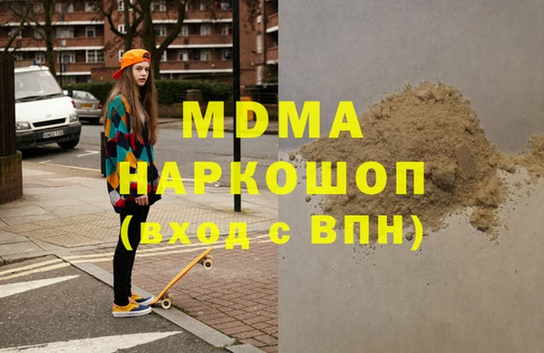 синтетический гашиш Бородино