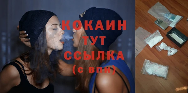 синтетический гашиш Бородино