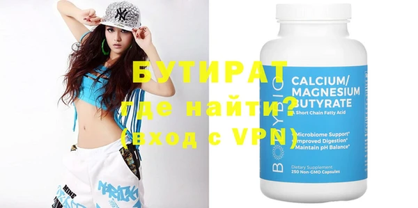 jwh Бронницы