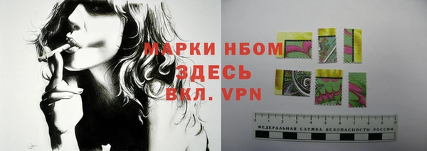 mdpv Бугульма