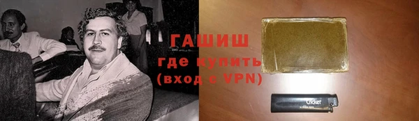 соль ск Волосово