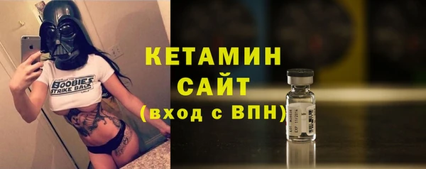 jwh Бронницы