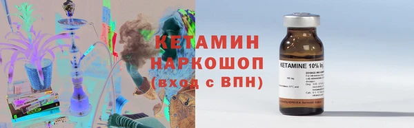 mdpv Бугульма