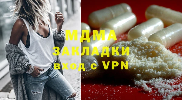 дистиллят марихуана Краснослободск
