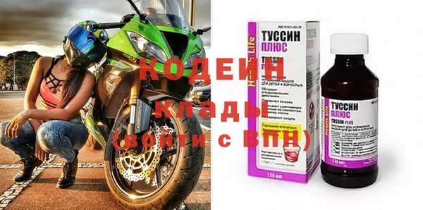 Альфа ПВП Волоколамск