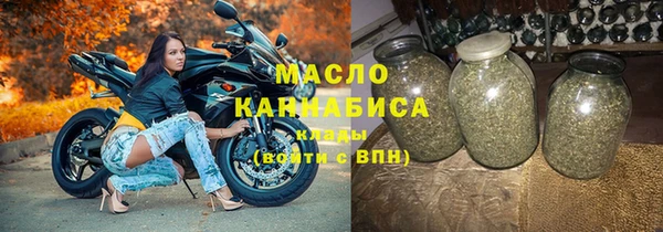 mdpv Бугульма