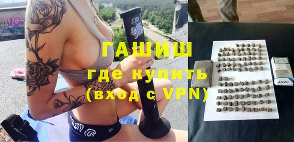 mdpv Бугульма