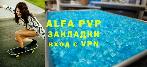 mdpv Бугульма