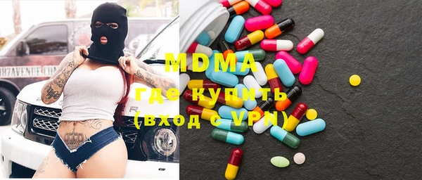 соль ск Волосово