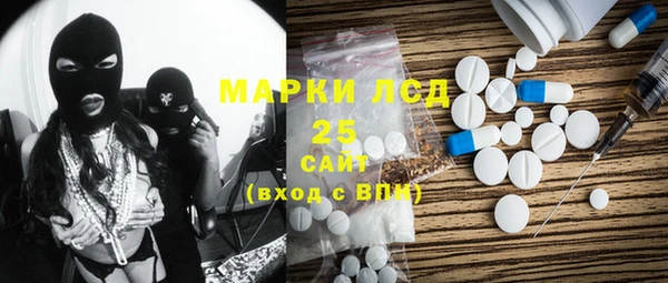 jwh Володарск