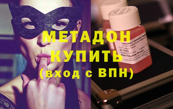 mdpv Бугульма