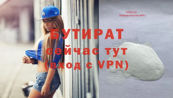 синтетический гашиш Бородино