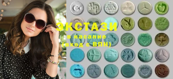 соль ск Волосово