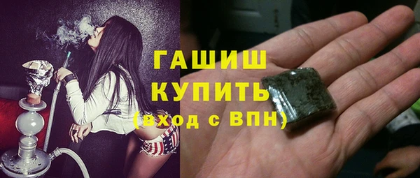 синтетический гашиш Бородино