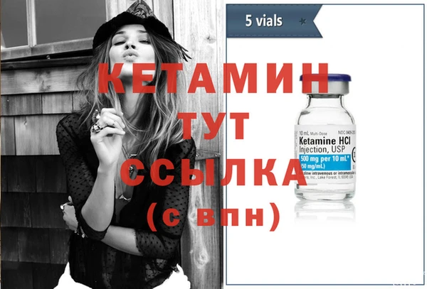 синтетический гашиш Бородино