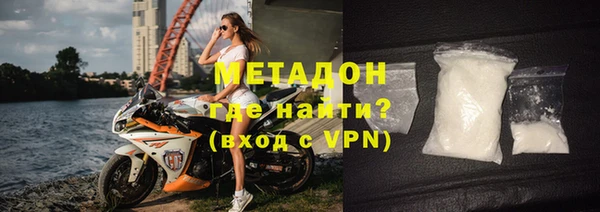 Альфа ПВП Волоколамск