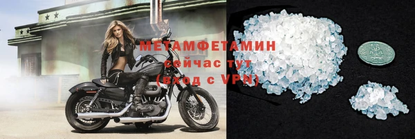 синтетический гашиш Бородино