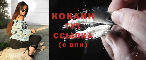 jwh Бронницы