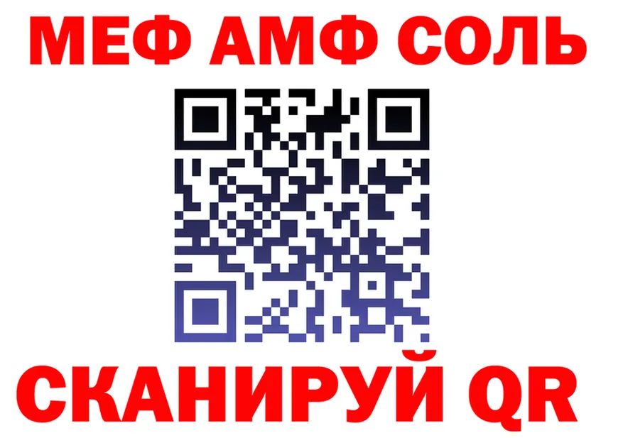 МЕФ 4 MMC tor сайты даркнета hydra Ефремов