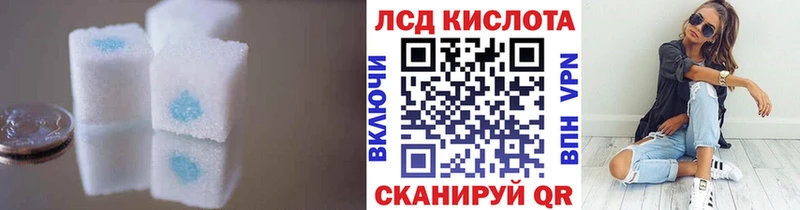 LSD-25 экстази кислота  Ефремов 