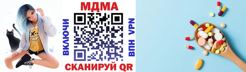 MDMA VHQ  купить   Ефремов 