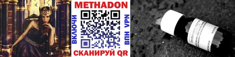 хочу наркоту  кракен вход  МЕТАДОН кристалл  Ефремов 