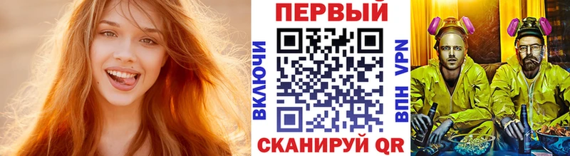 нарко площадка какой сайт Ефремов МЕТАМФЕТАМИН мет ссылка на мегу рабочий сайт
