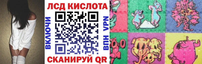 Наркотические марки 1500мкг  где найти   гидра маркетплейс  Ефремов 