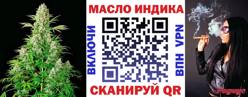 как найти закладки  Ефремов  ТГК THC oil 