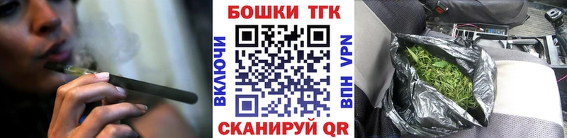 сколько стоит  Ефремов  Бошки Шишки OG Kush 